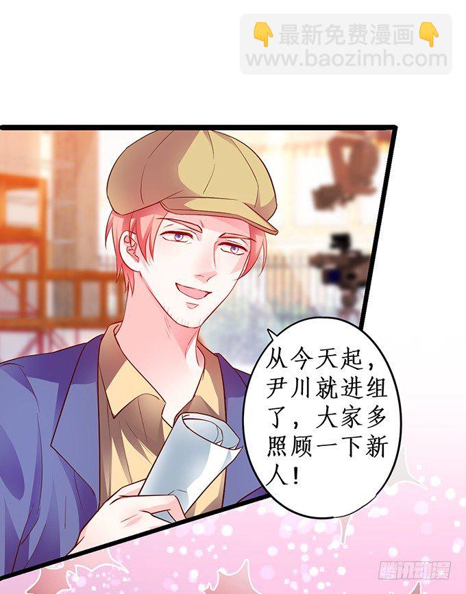 高尹川，你耍大牌！瞧把你能耐的！(1/2)-第20话