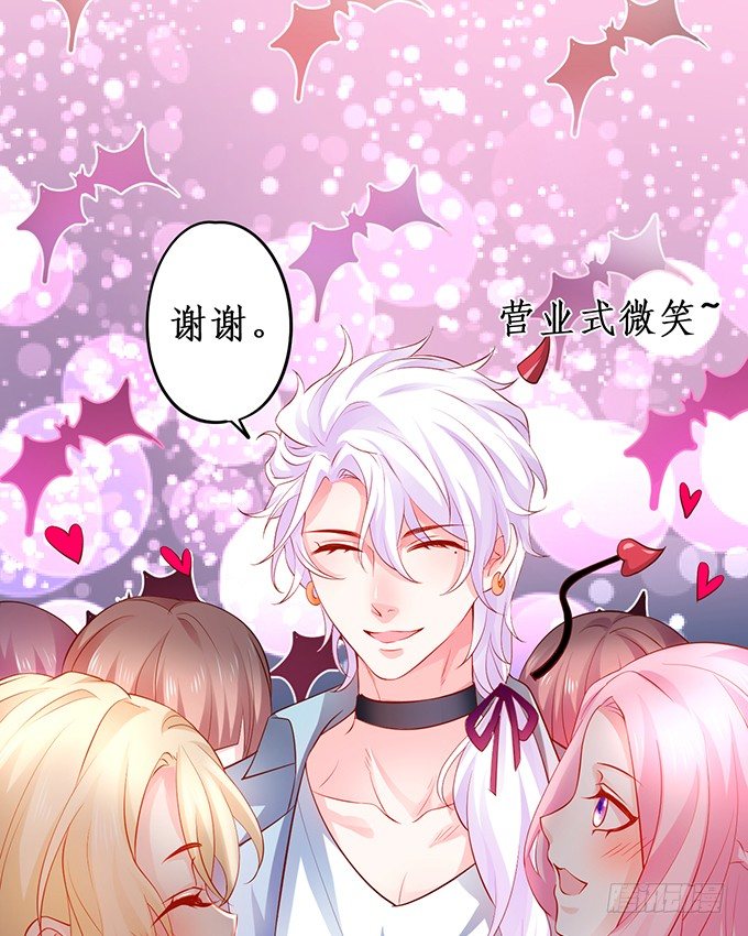 高尹川，你耍大牌！瞧把你能耐的！(1/2)-第20话