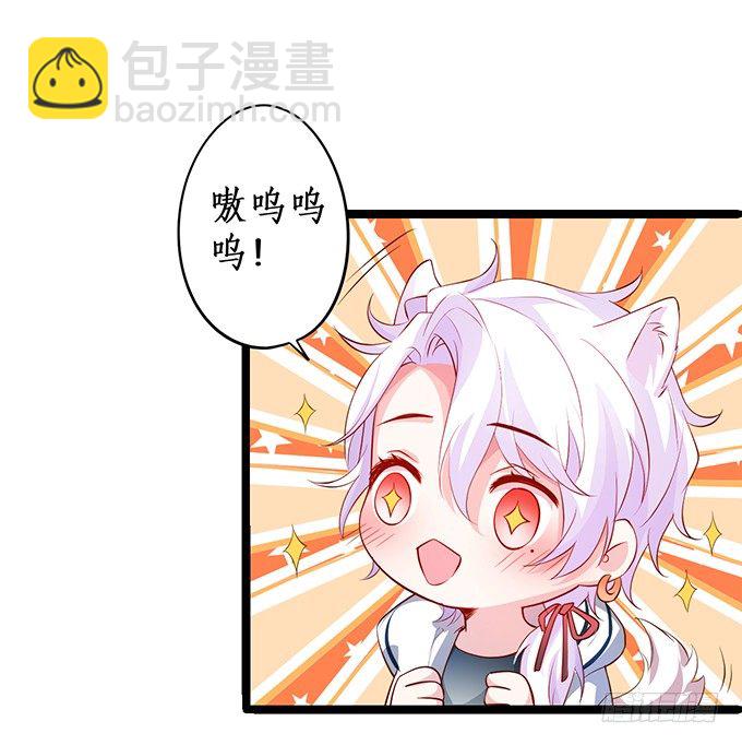 我只想吻你&hellip;&hellip;(1/2)-第22话
