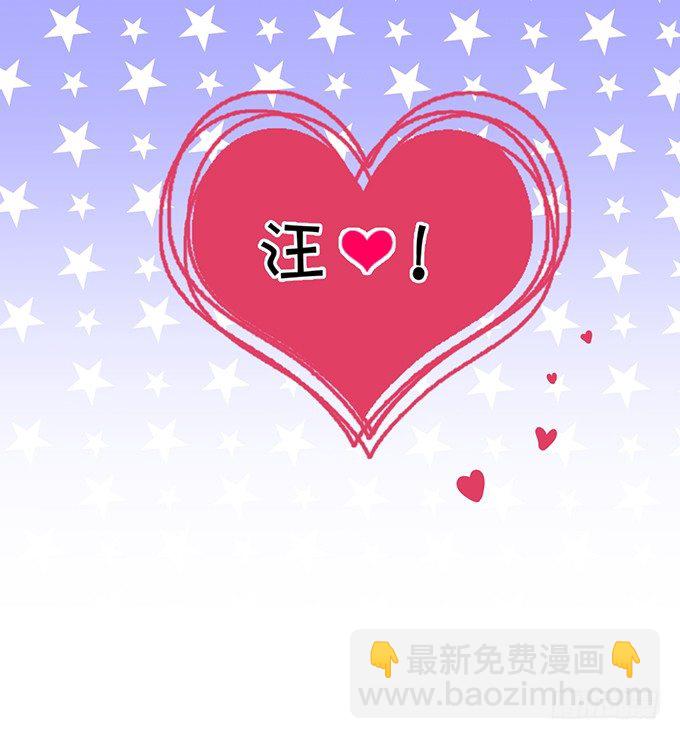 我只想吻你&hellip;&hellip;(1/2)-第22话