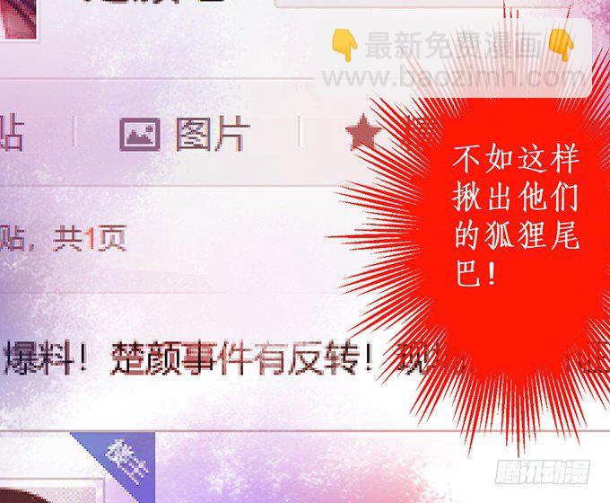 我只想吻你&hellip;&hellip;(1/2)-第22话