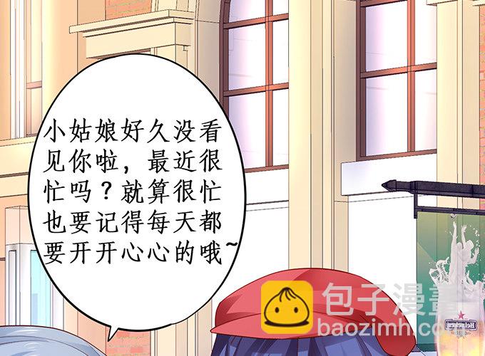 危难中的我只爱你（今日双更！(1/2)-第24话