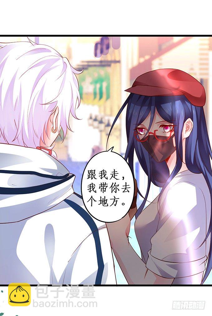 危难中的我只爱你（今日双更！(1/2)-第24话