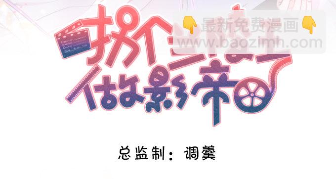 危难中的我只爱你（今日双更！(1/2)-第24话