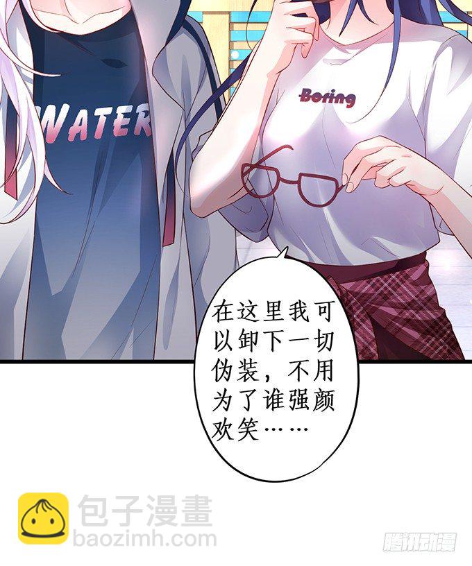 危难中的我只爱你（今日双更！(1/2)-第24话