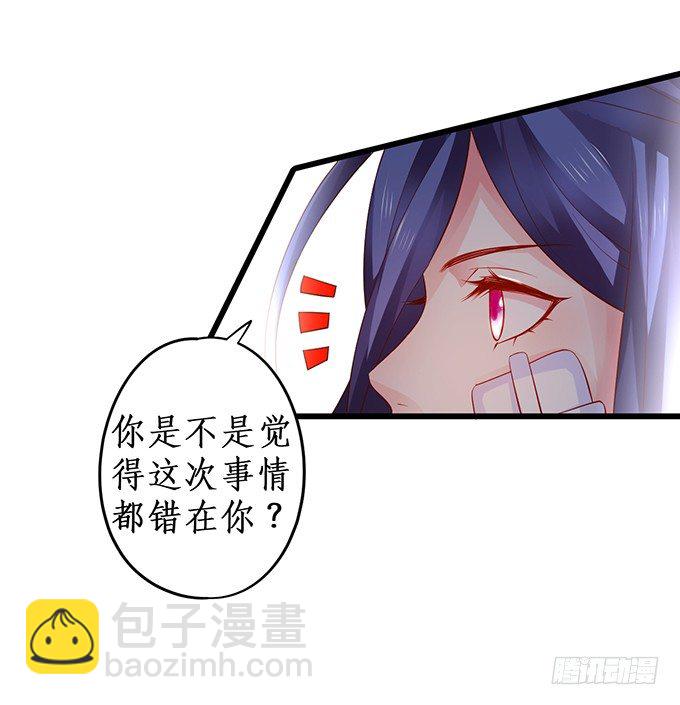危难中的我只爱你（今日双更！(1/2)-第24话