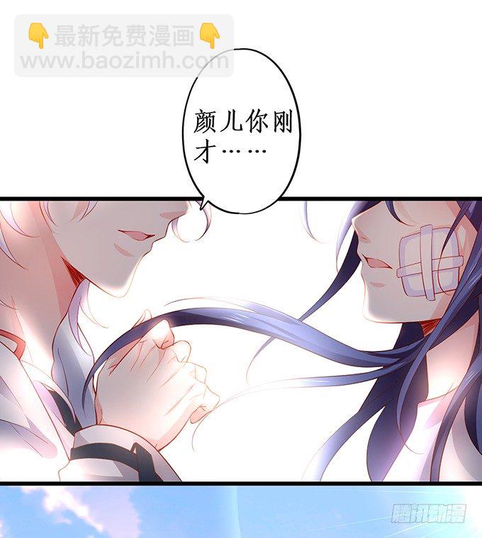 危难中的我只爱你（今日双更！(1/2)-第24话