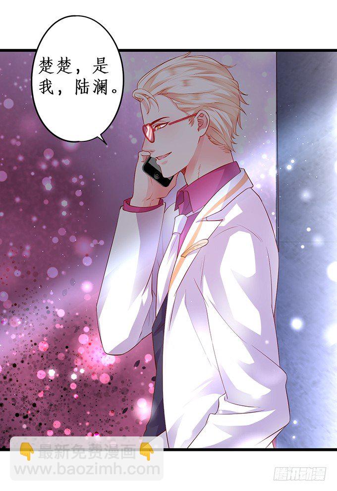 危难中的我只爱你（今日双更！(1/2)-第24话