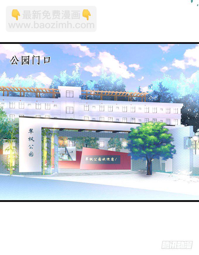 危难中的我只爱你（今日双更！(1/2)-第24话
