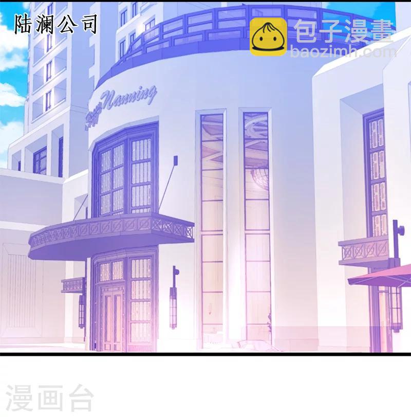 第26话 粉丝大打出手，楚颜真颜暴露？-第26话