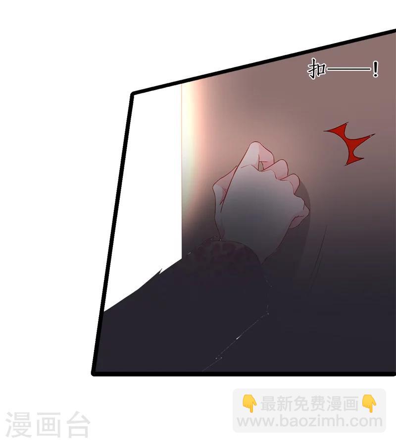 第26话 粉丝大打出手，楚颜真颜暴露？-第26话