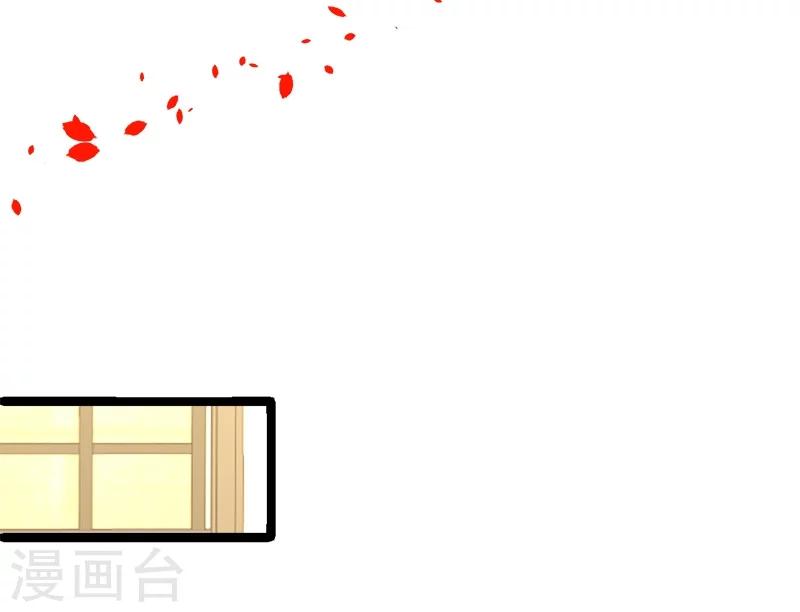 第26话 粉丝大打出手，楚颜真颜暴露？-第26话