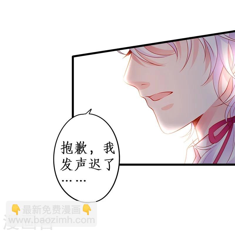第28话 尹川洗白打脸陆澜！-第28话