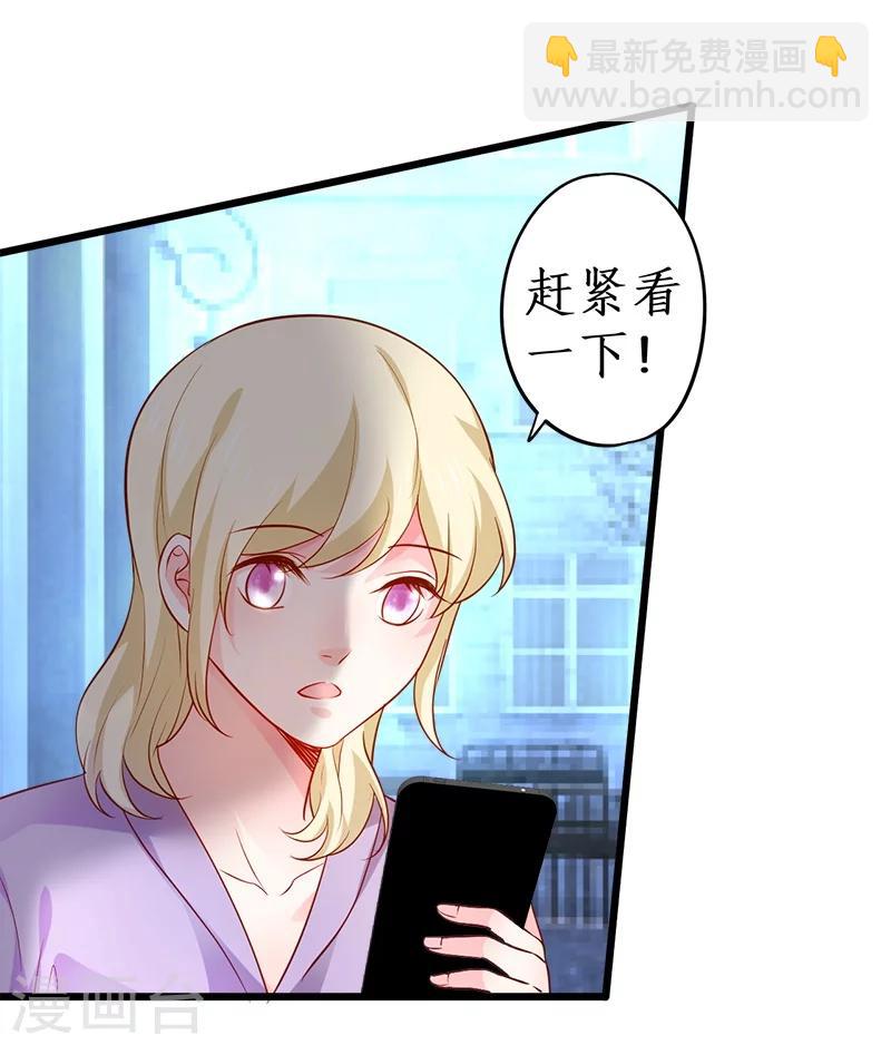 第28话 尹川洗白打脸陆澜！-第28话