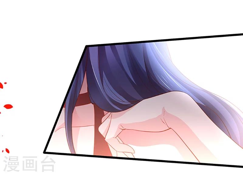 第30话 做我的人，如何？-第30话