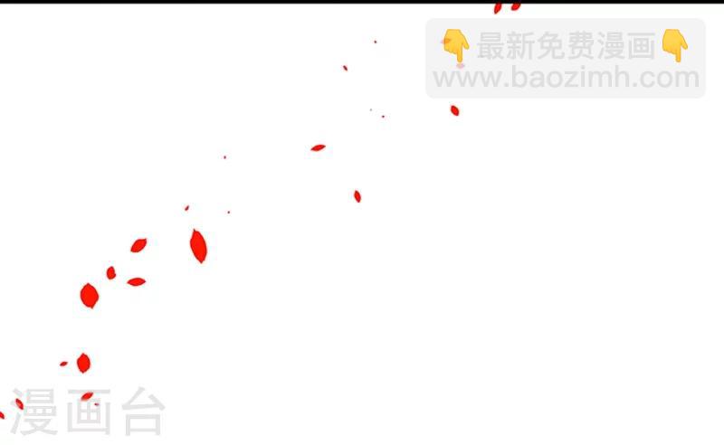 第30话 做我的人，如何？-第30话