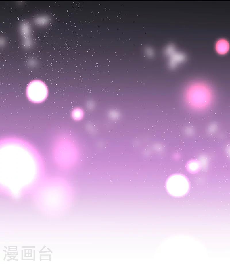 第30话 做我的人，如何？-第30话