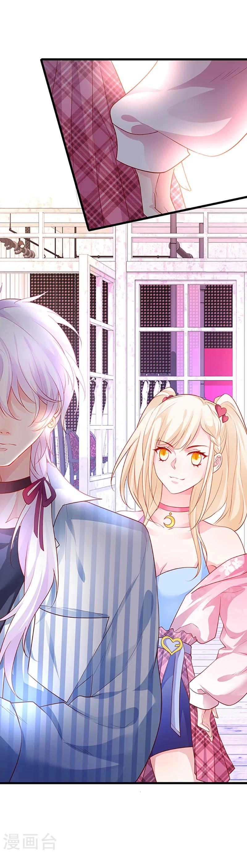 第30话 做我的人，如何？-第30话