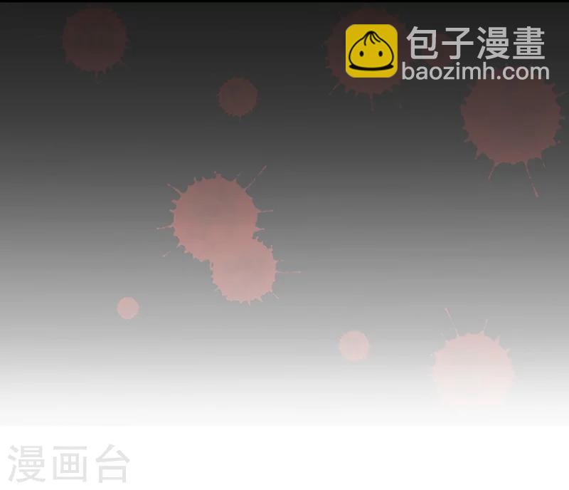 第30话 做我的人，如何？-第30话