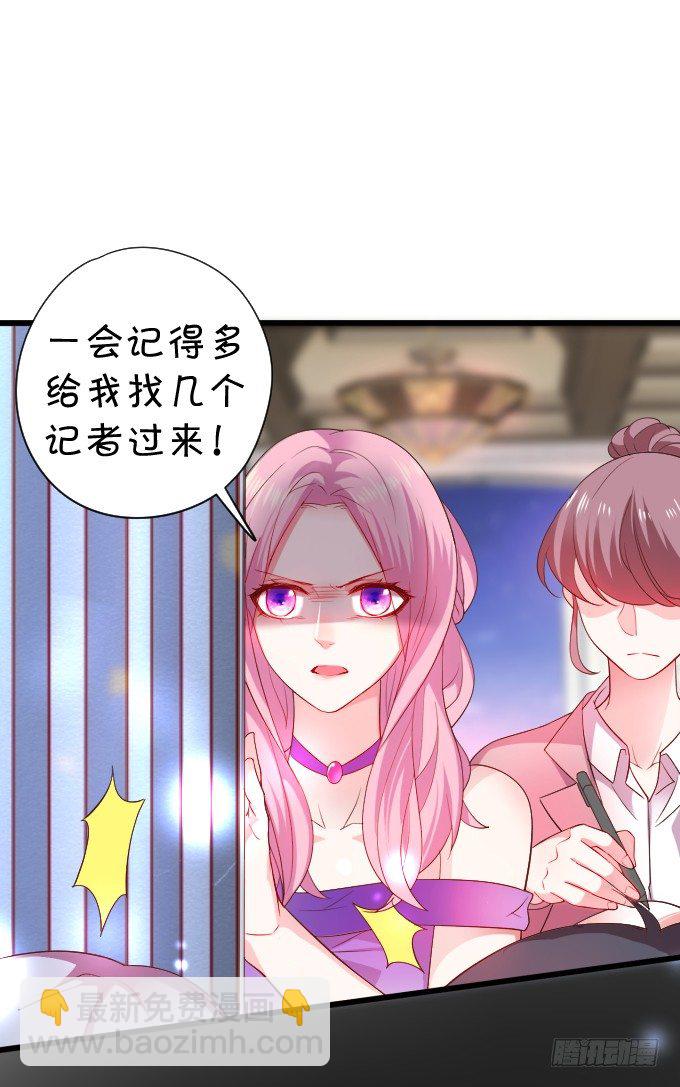 你包养小鲜肉了？！-第4话