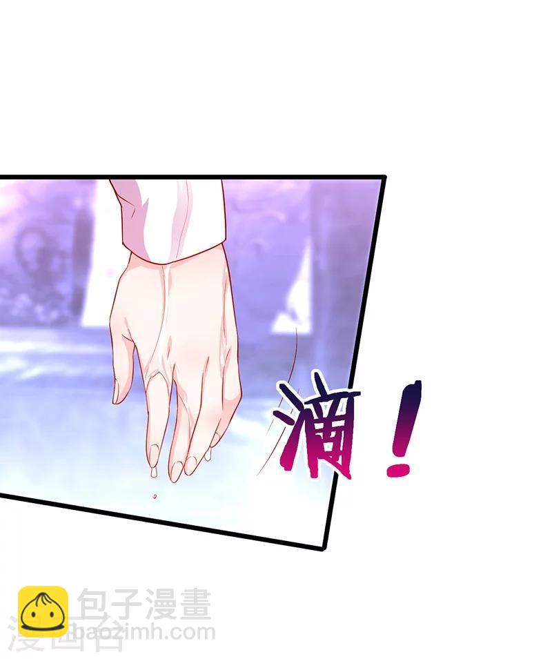 第32话 怎么，你不敢吗？-第32话