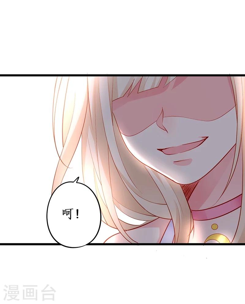 第32话 怎么，你不敢吗？-第32话