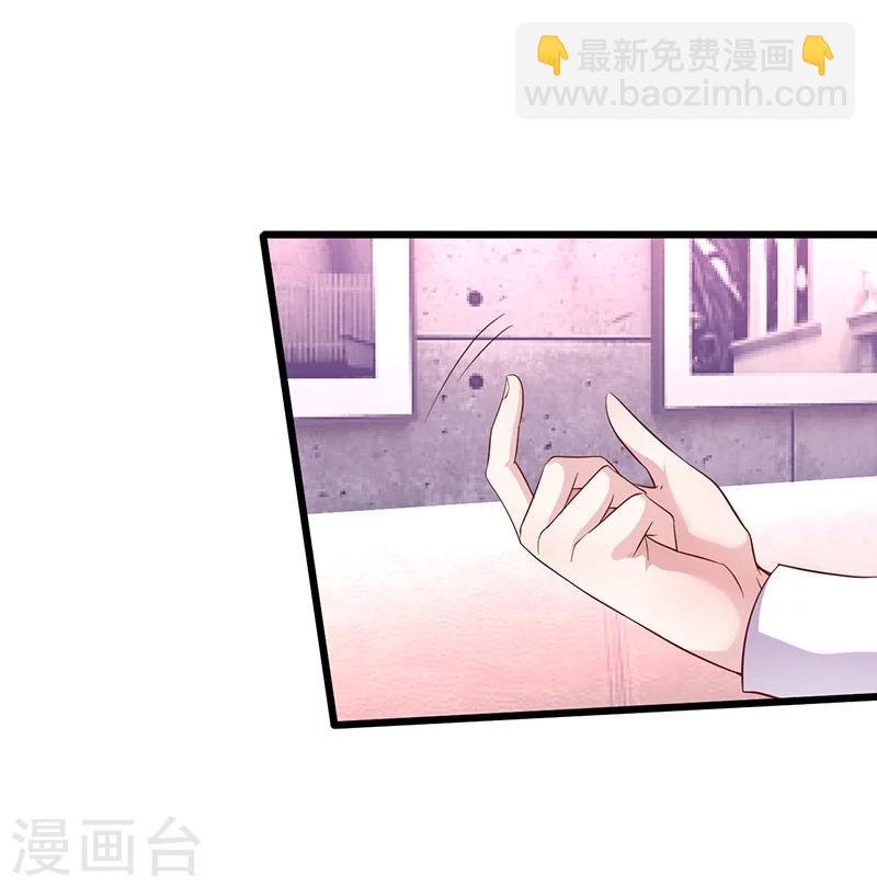 第34话 不看看我给你准备的惊喜吗？~-第34话