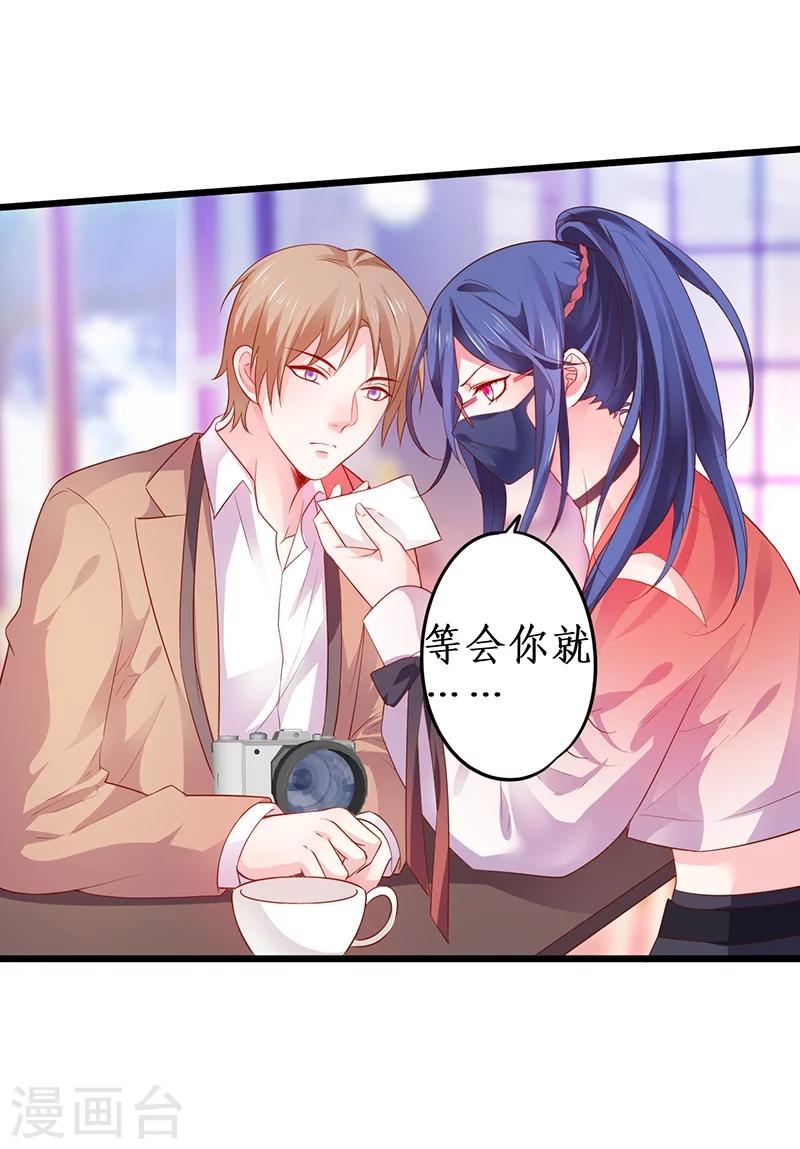 第34话 不看看我给你准备的惊喜吗？~-第34话
