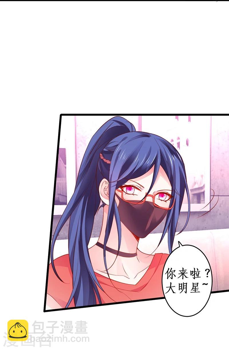 第34话 不看看我给你准备的惊喜吗？~-第34话