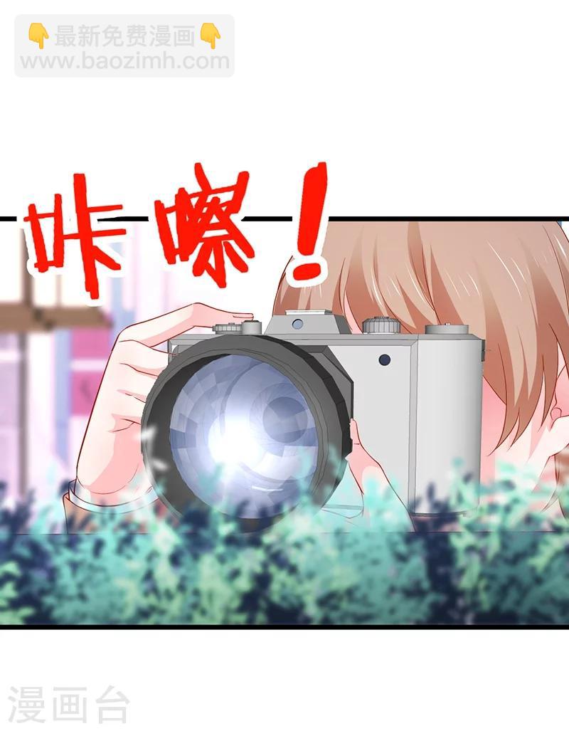 第34话 不看看我给你准备的惊喜吗？~-第34话