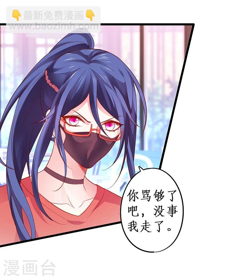 第34话 不看看我给你准备的惊喜吗？~-第34话