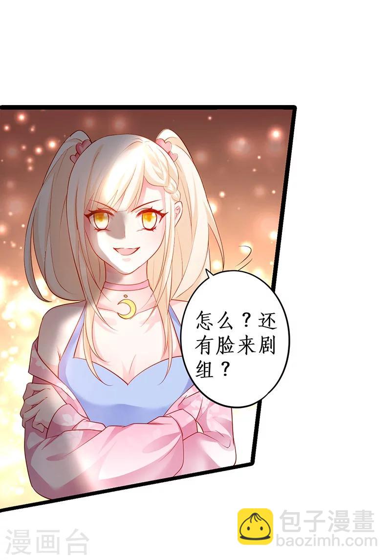 第34话 不看看我给你准备的惊喜吗？~-第34话