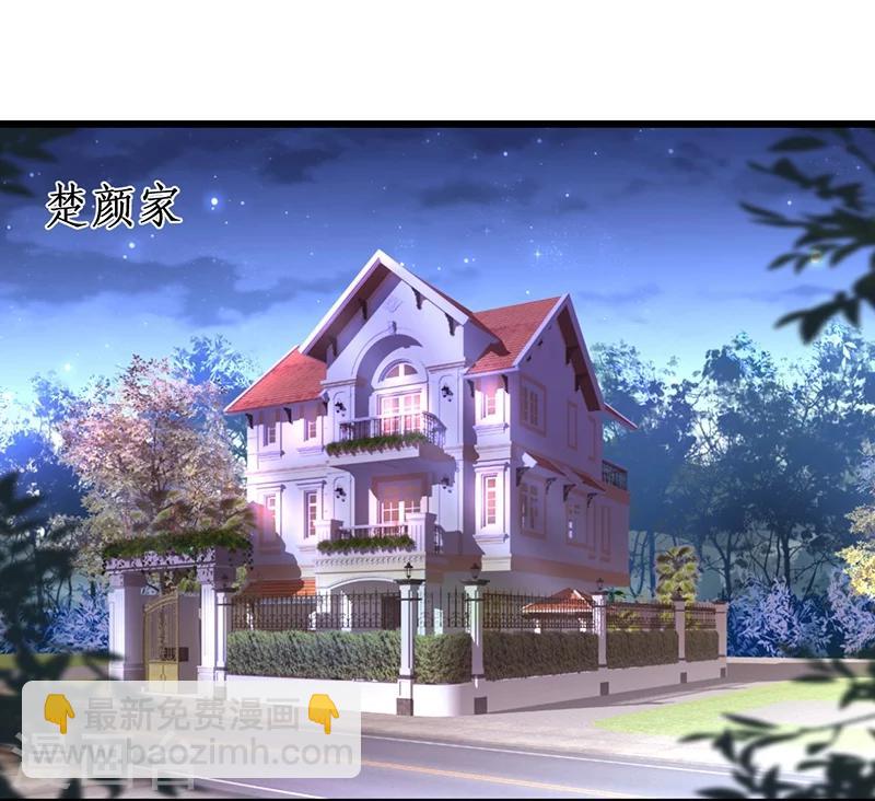 第34话 不看看我给你准备的惊喜吗？~-第34话