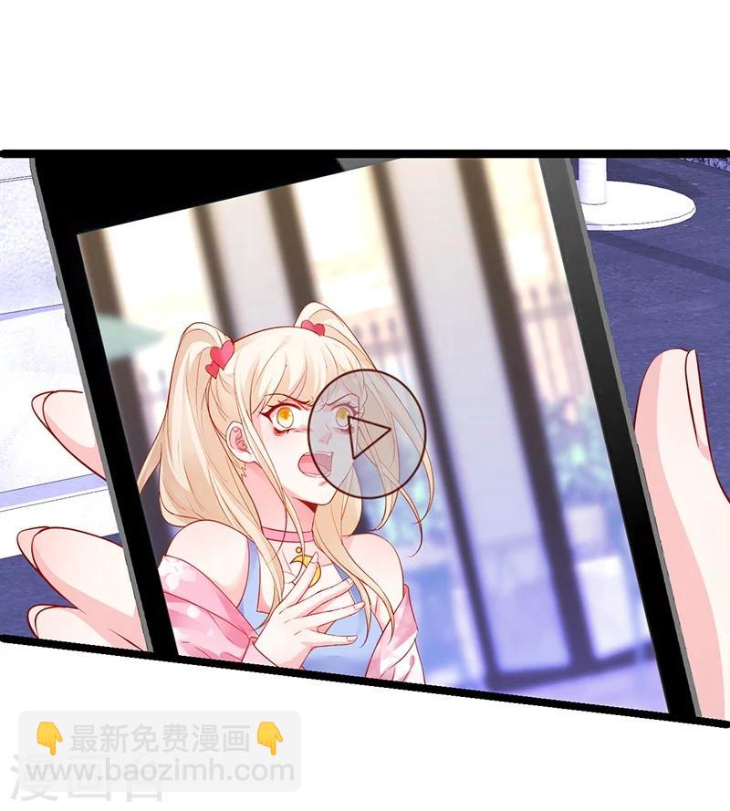 第34话 不看看我给你准备的惊喜吗？~-第34话