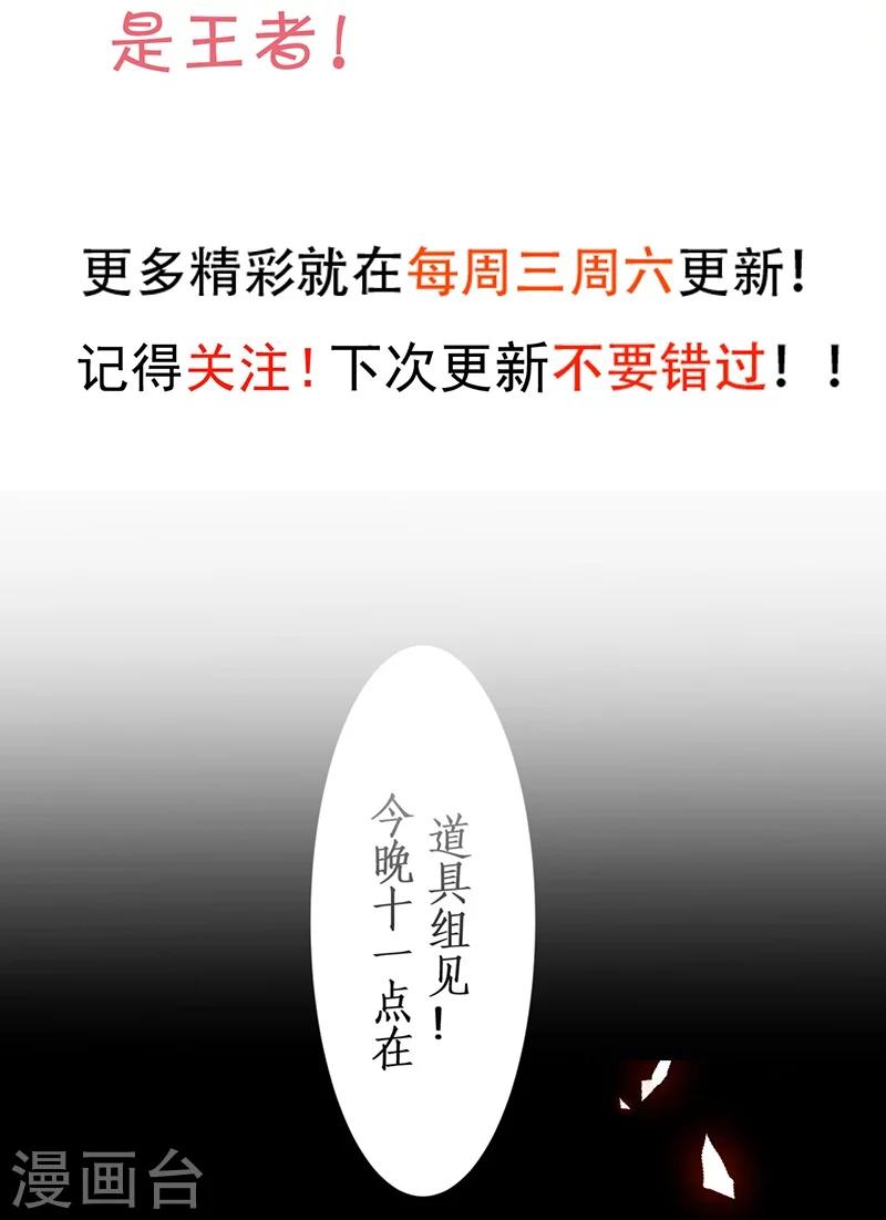第34话 不看看我给你准备的惊喜吗？~-第34话
