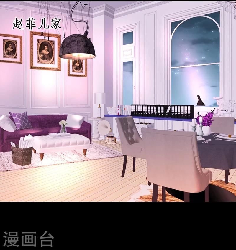 第34话 不看看我给你准备的惊喜吗？~-第34话