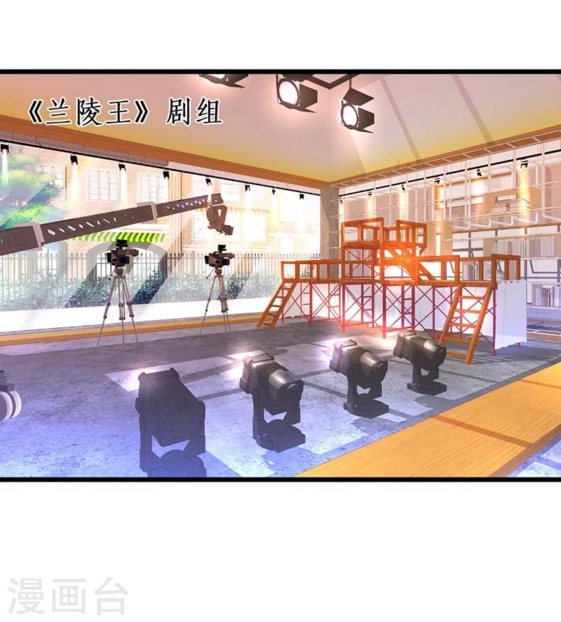 第36话 更衣室密会被发现？！-第36话