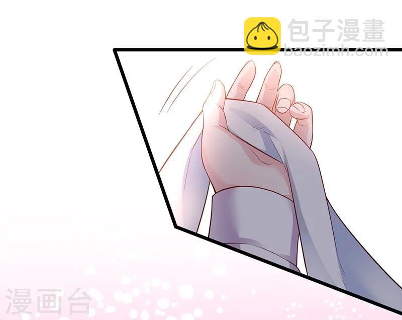 第36话 更衣室密会被发现？！-第36话
