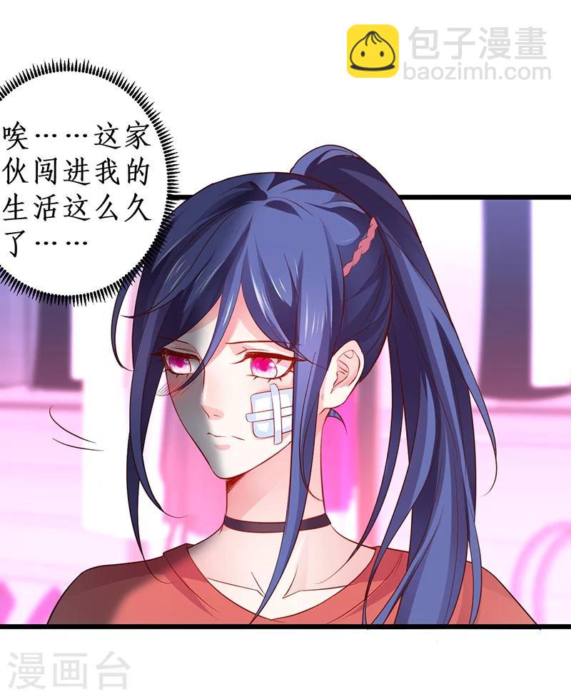 第36话 更衣室密会被发现？！-第36话