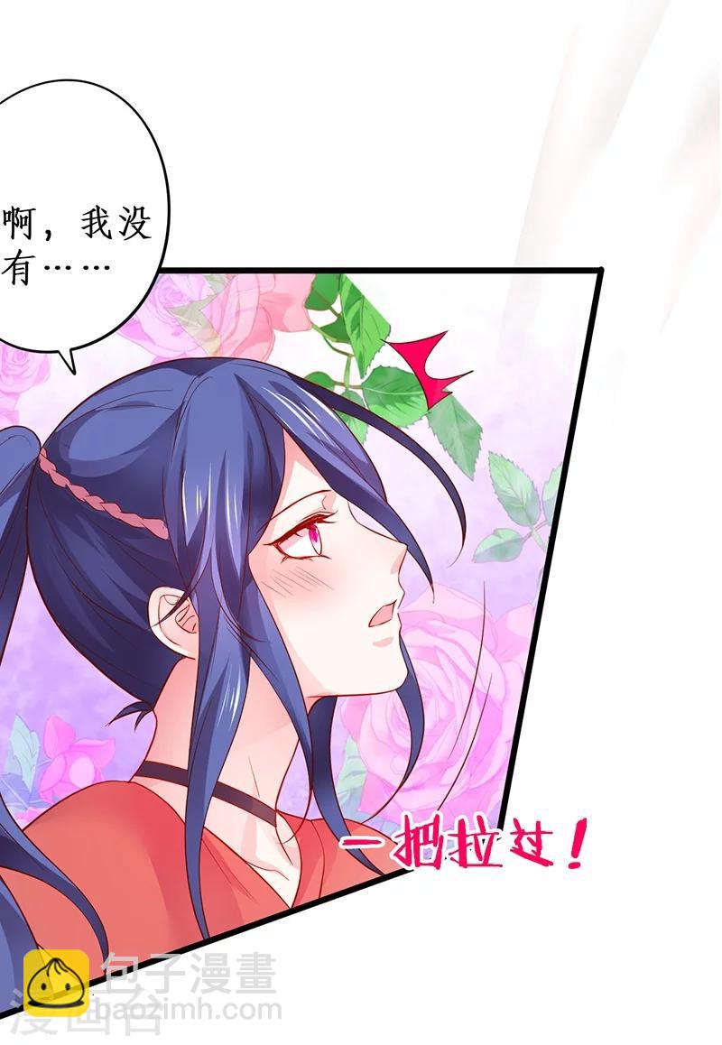 第36话 更衣室密会被发现？！-第36话
