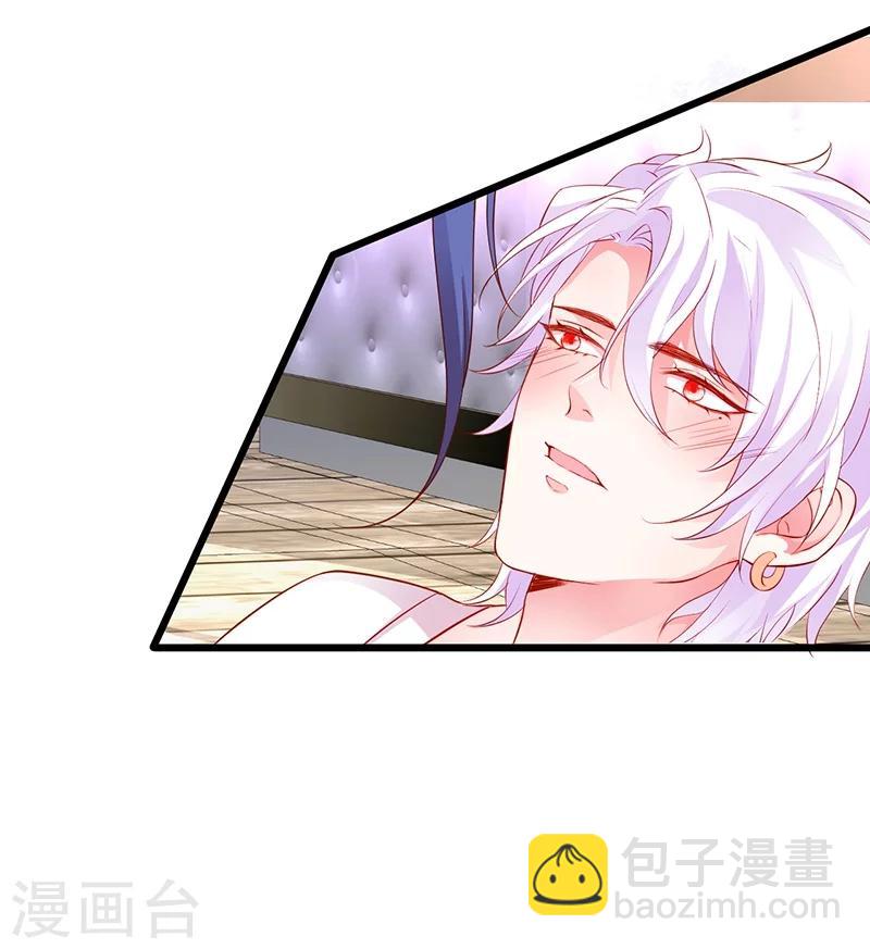 第36话 更衣室密会被发现？！-第36话