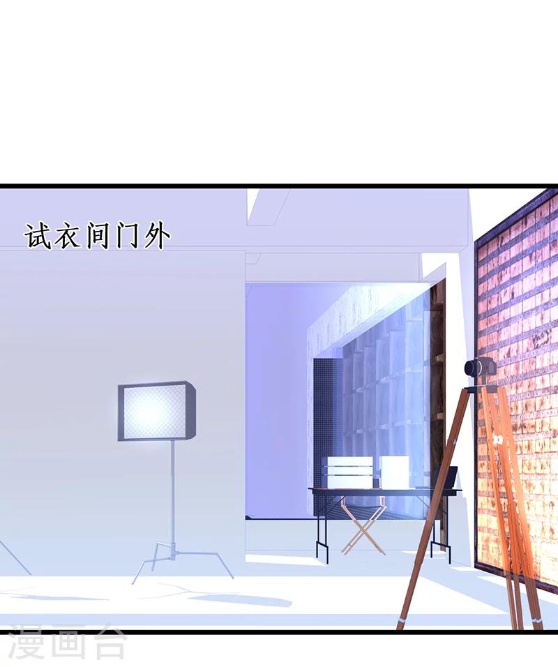 第36话 更衣室密会被发现？！-第36话