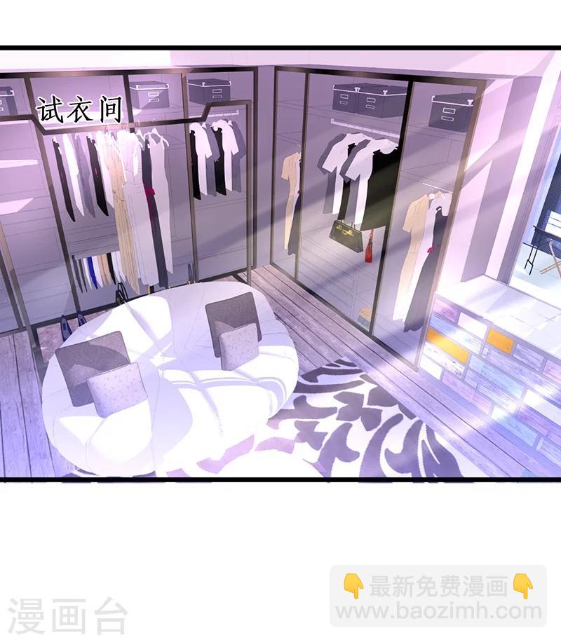 第36话 更衣室密会被发现？！-第36话
