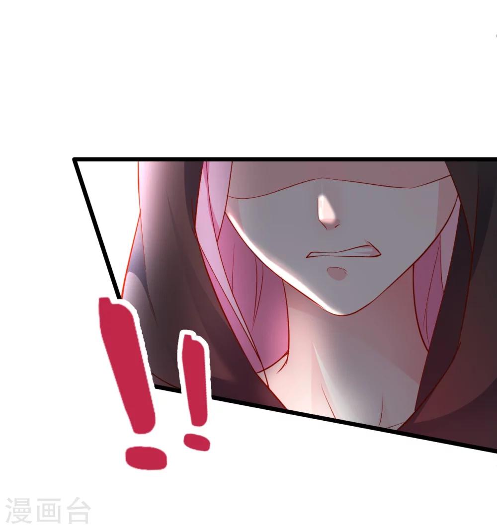 第38话 赵菲儿发现楚颜真颜！(1/2)-第38话