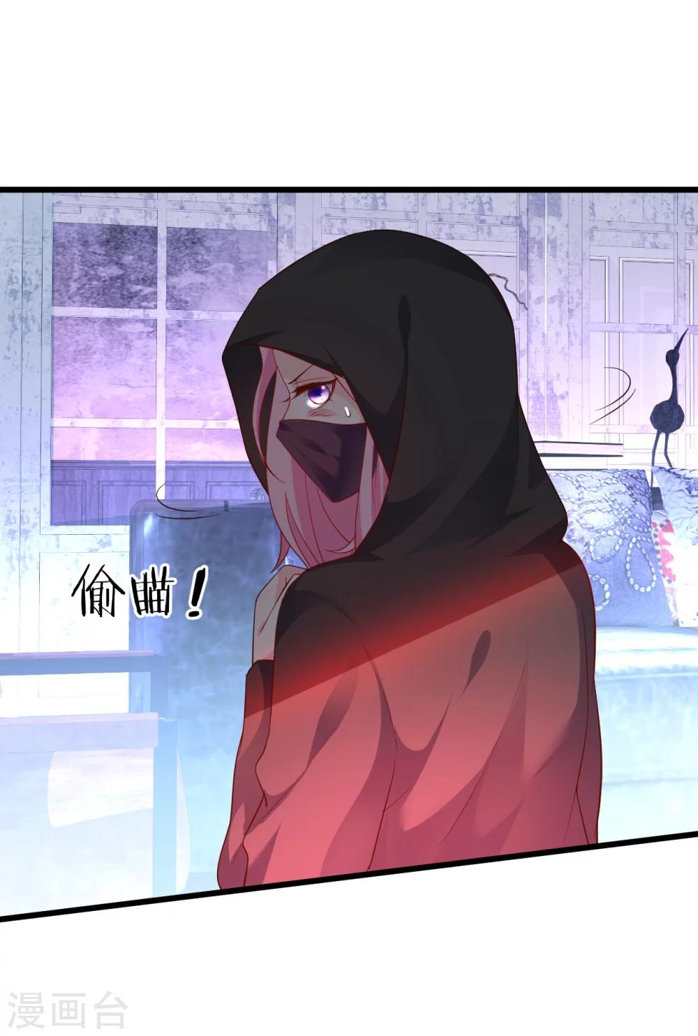 第38话 赵菲儿发现楚颜真颜！(1/2)-第38话