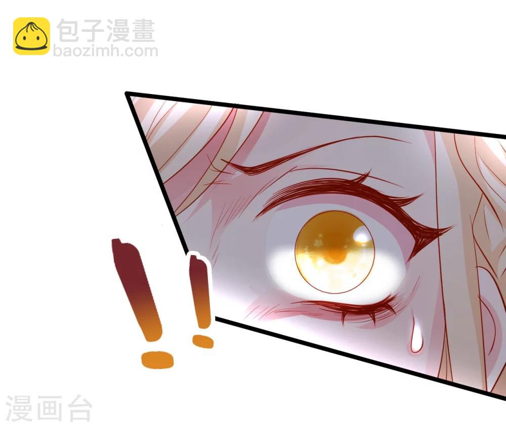 第38话 赵菲儿发现楚颜真颜！(1/2)-第38话
