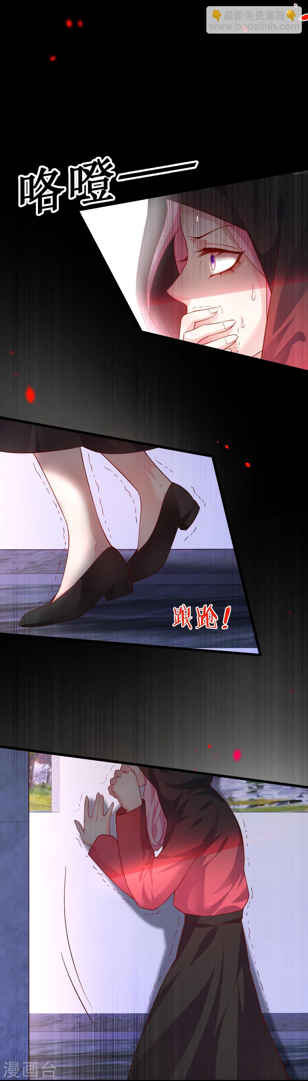 第38话 赵菲儿发现楚颜真颜！(1/2)-第38话