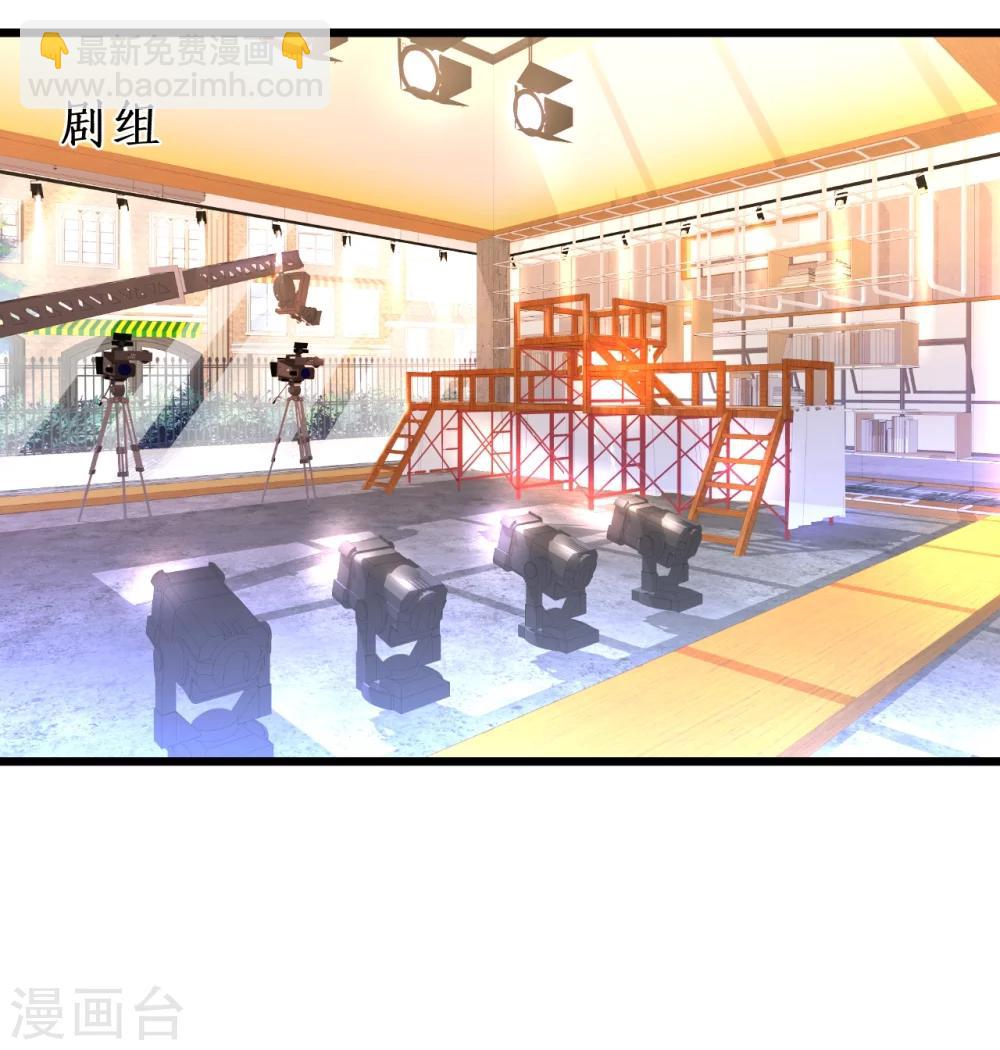 第38话 赵菲儿发现楚颜真颜！(1/2)-第38话