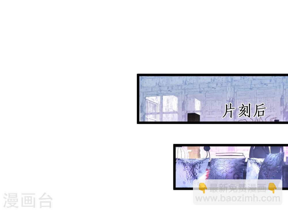 第38话 赵菲儿发现楚颜真颜！(1/2)-第38话