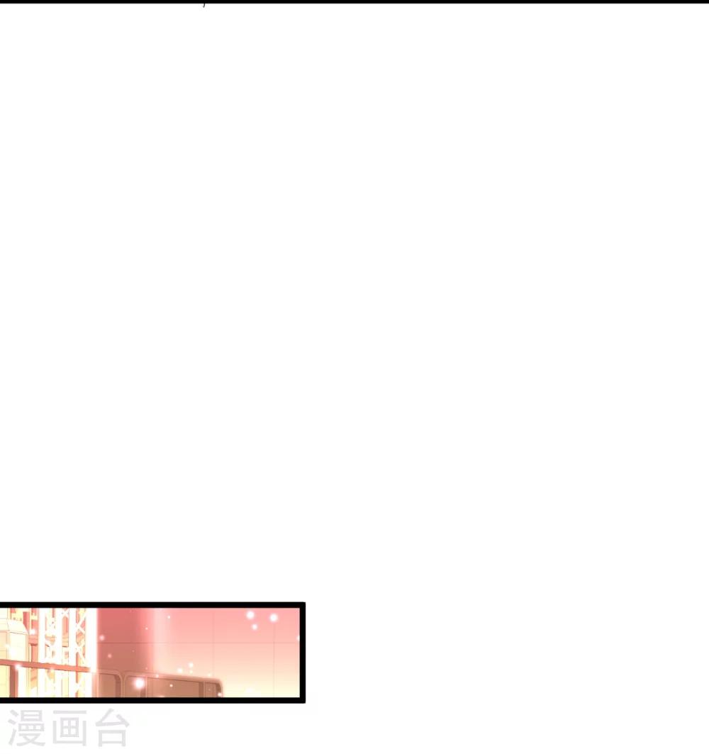 第38话 赵菲儿发现楚颜真颜！(1/2)-第38话